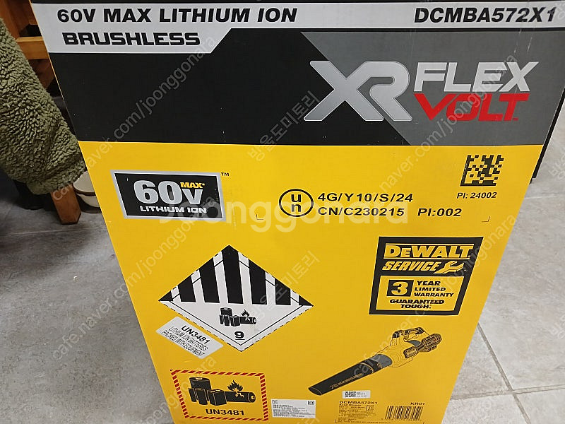 디월트 572송풍기 베어툴--0